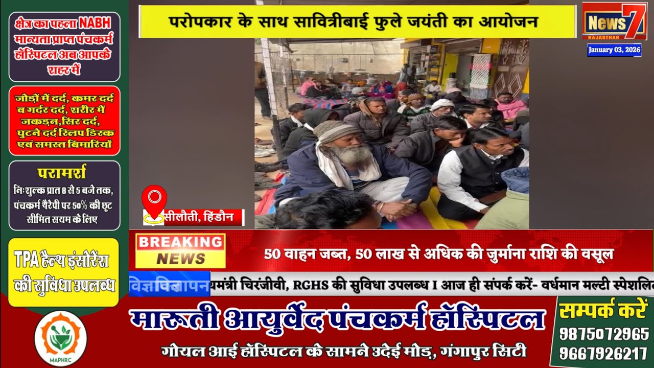 #news