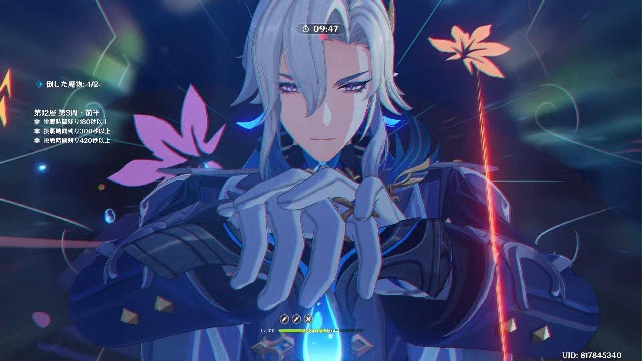 [原神_深境螺旋][2026/01/17]