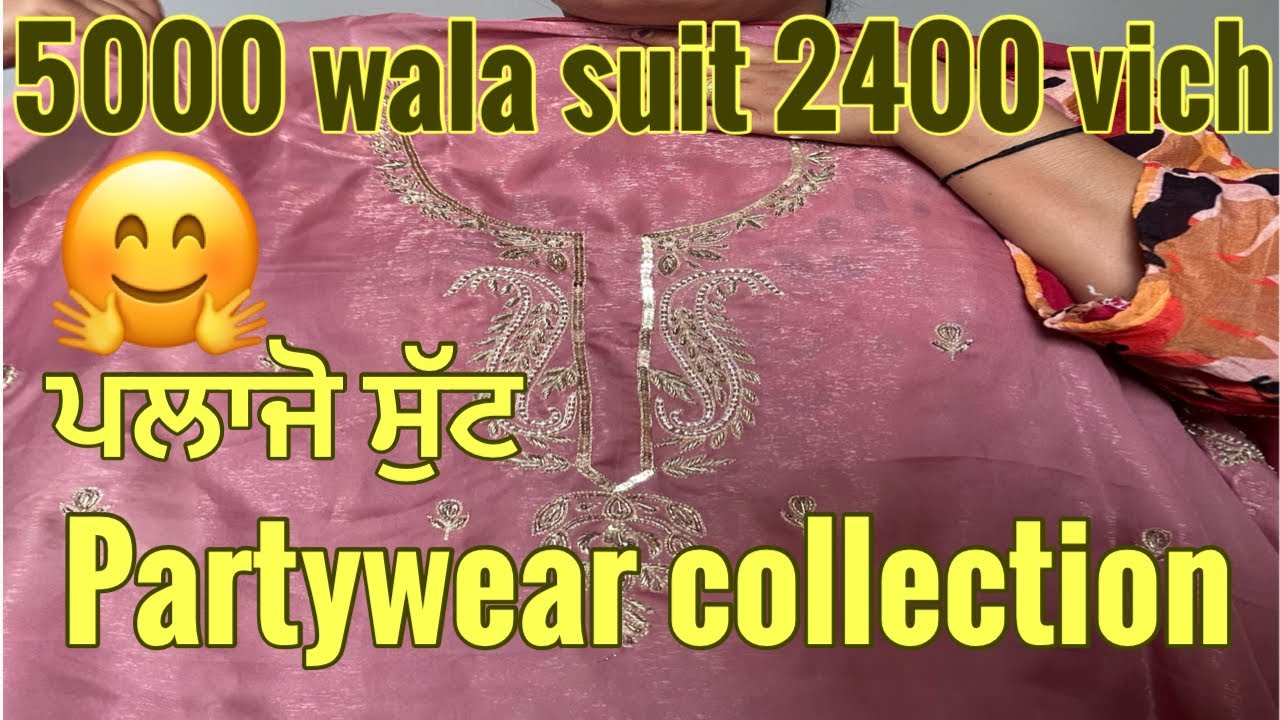 5000 wala suit 2400/- || Plazo suit || partywear Collection #video 
