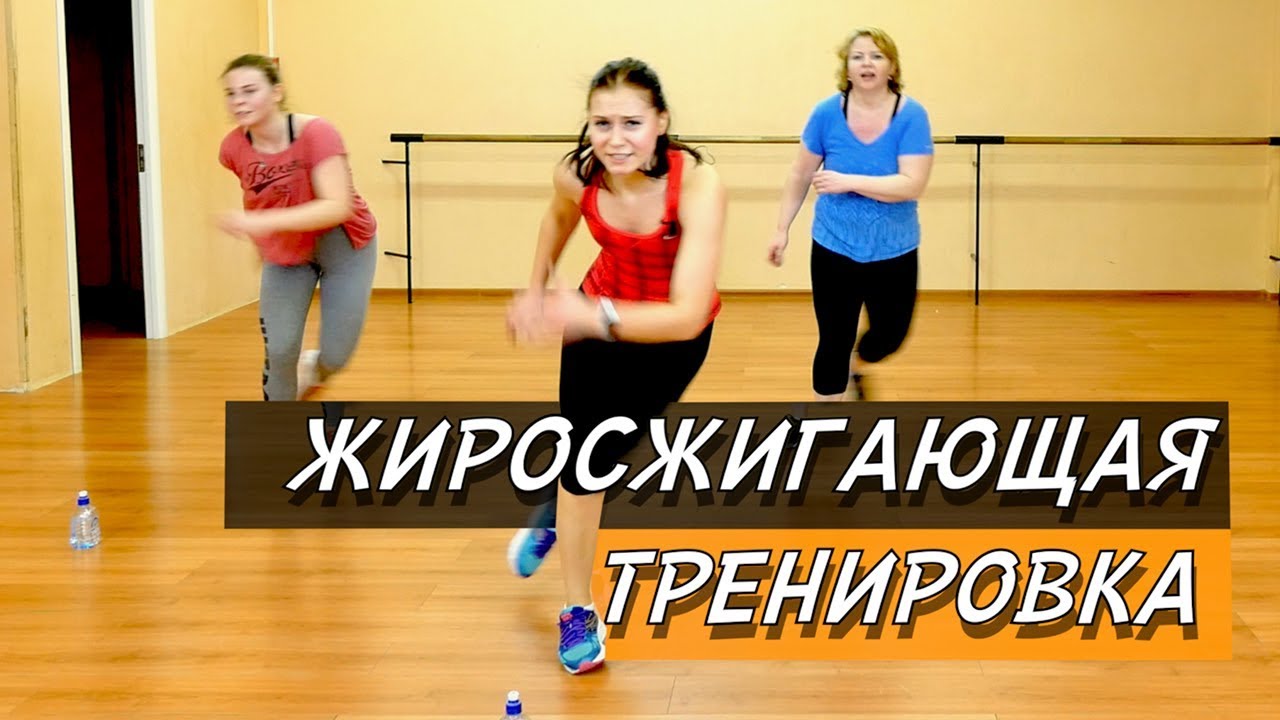 Тренировка Ягодиц + Кардио Дома | Топим Жир 20 мин