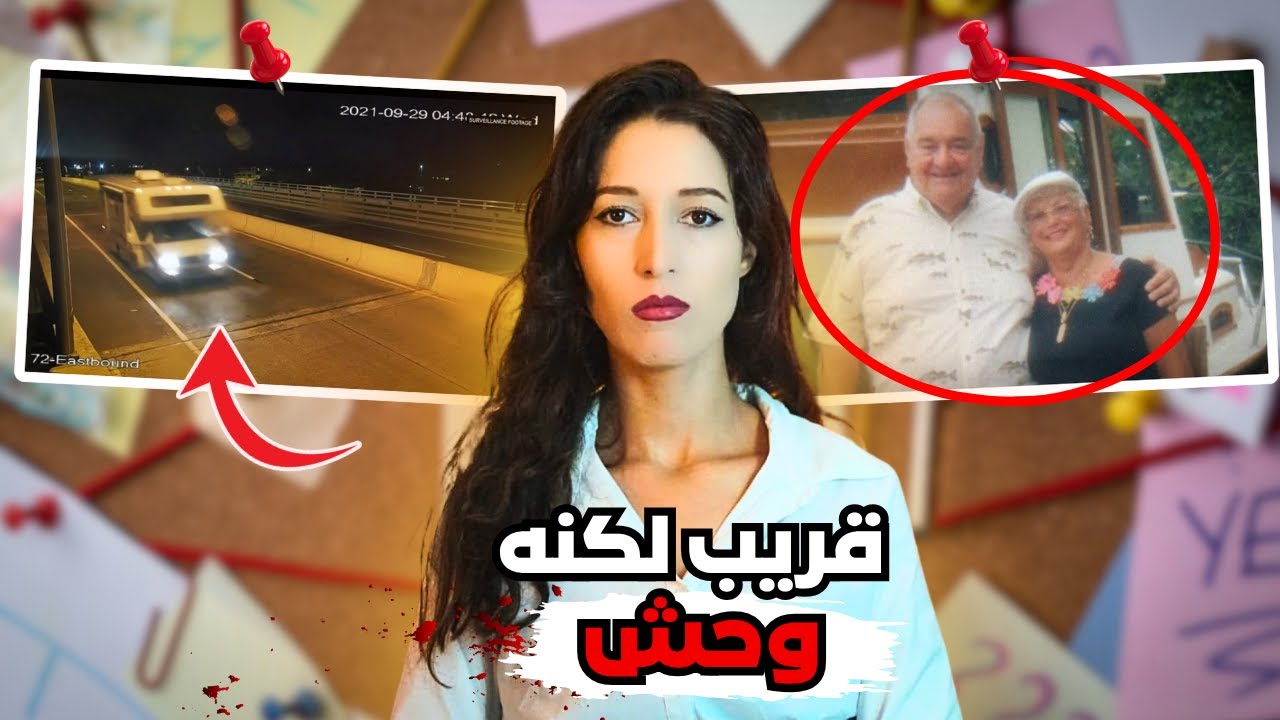 كاميرات المراقبة كشفت الصدمة&hellip; الجاني من أقرب الناس! (*للكبار فقط*) ⚠️