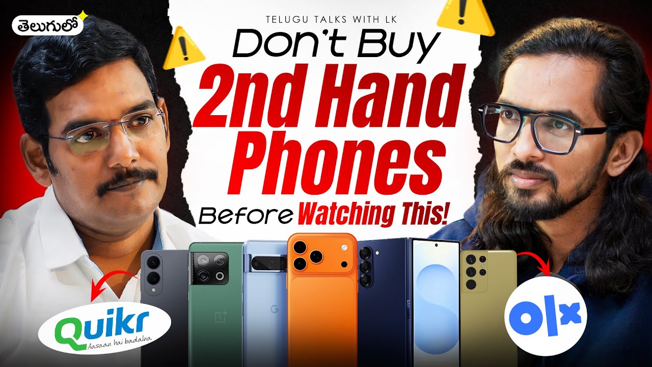Don't Buy 2ND HAND PHONES BEFORE WATCHING THIS  | TELUGU TALKS WITH LK  | FT : RATNA PRAVEEN