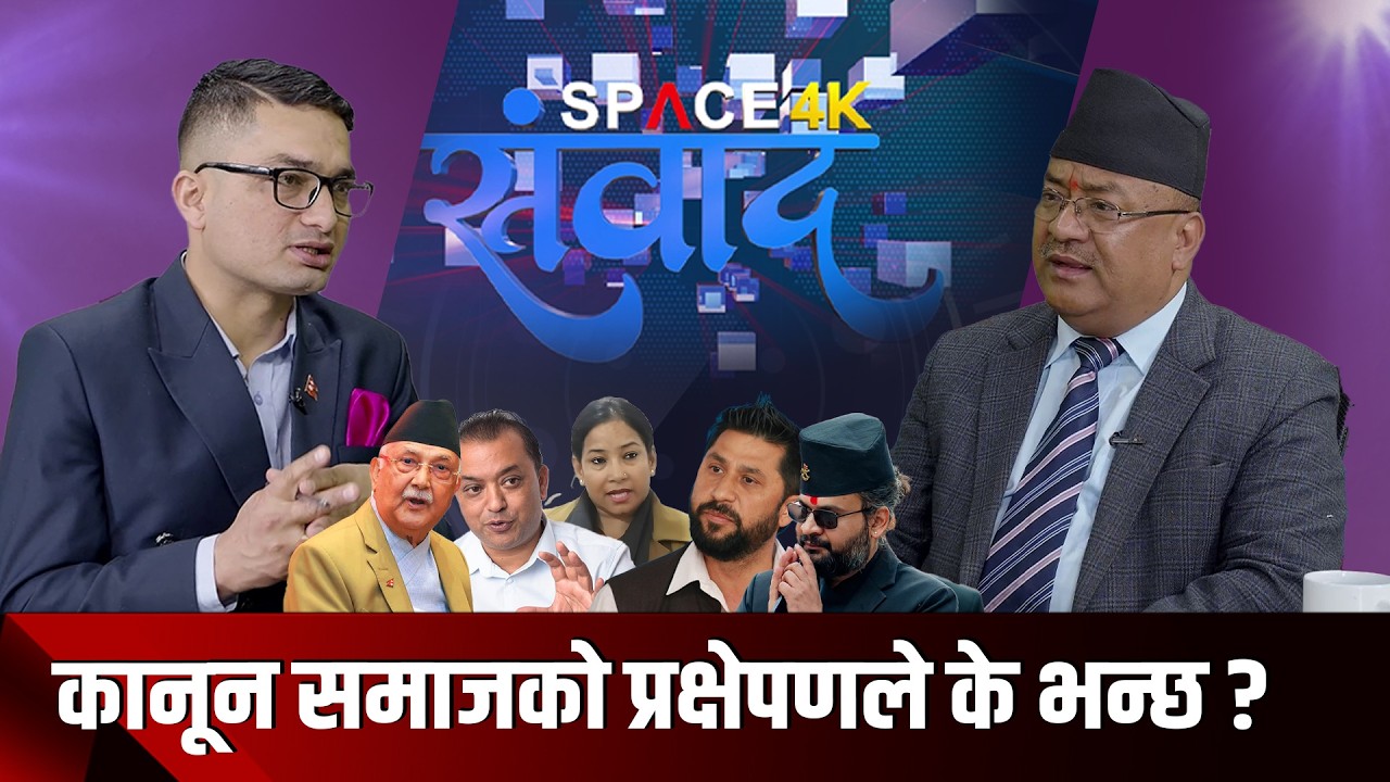 को बन्दैछ ठूलो दल, कसैको बहुमत आउला ? मतदातासँग गरेको सर्वेक्षण कस्तो छ ? Krishnaman Pradhan