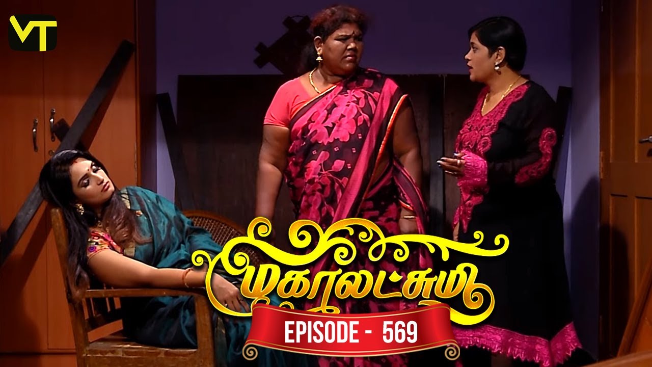 Mahalakshmi Tamil Serial | Episode 569 | மகாலட்சுமி | Sun TV Serials | Kavya Shastry | Vision Time