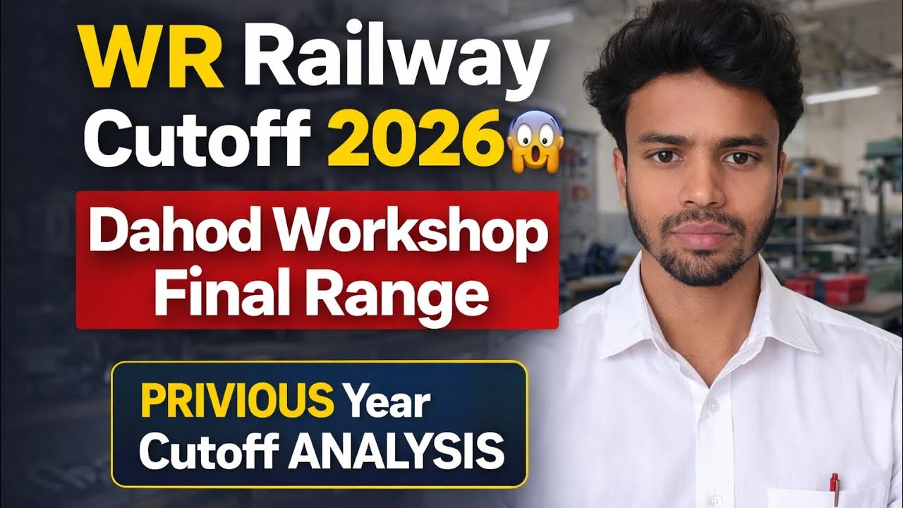 WR Railway Cutoff 2026 😱 | Dahod Workshop Final Cutoff Range 🔥| wr railway appperntice  merit | 