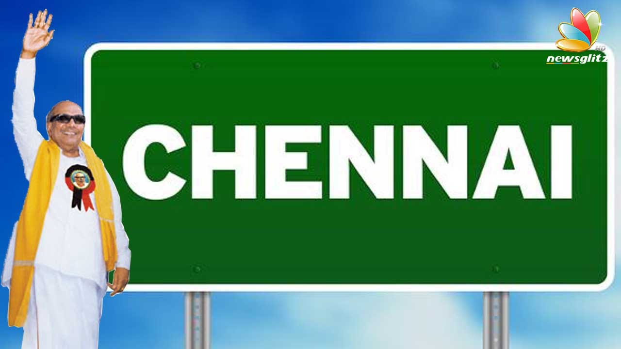 தலைநகரை தனதாக்கிய தி.மு.க. | DMK captures Chennai