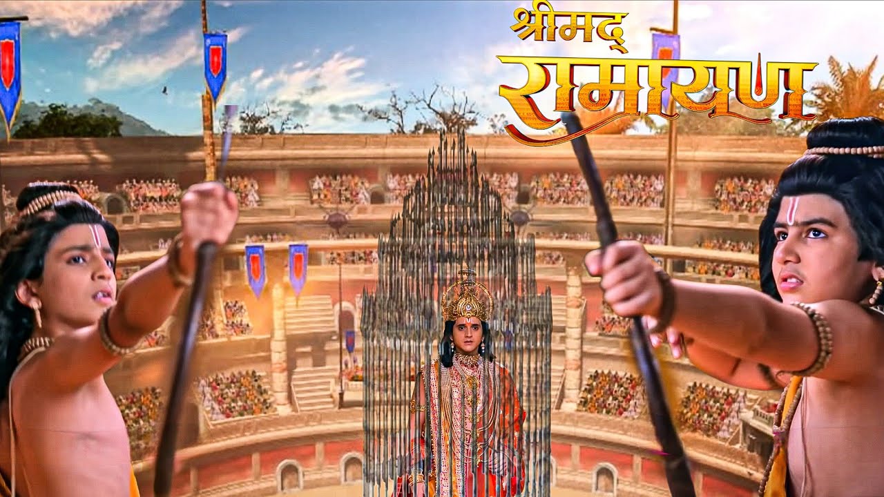 आख़िर क्यों लव–कुश ने श्रीराम को बना लिया अपने तीरों का क़ैदी || Shrimad Ramayan | Full Episode ||