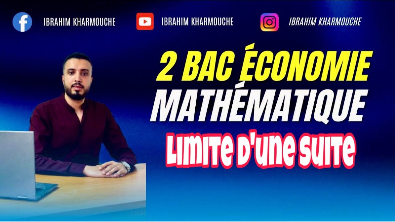 ep 05 les suites numériques 2 bac économie limite d'une suite