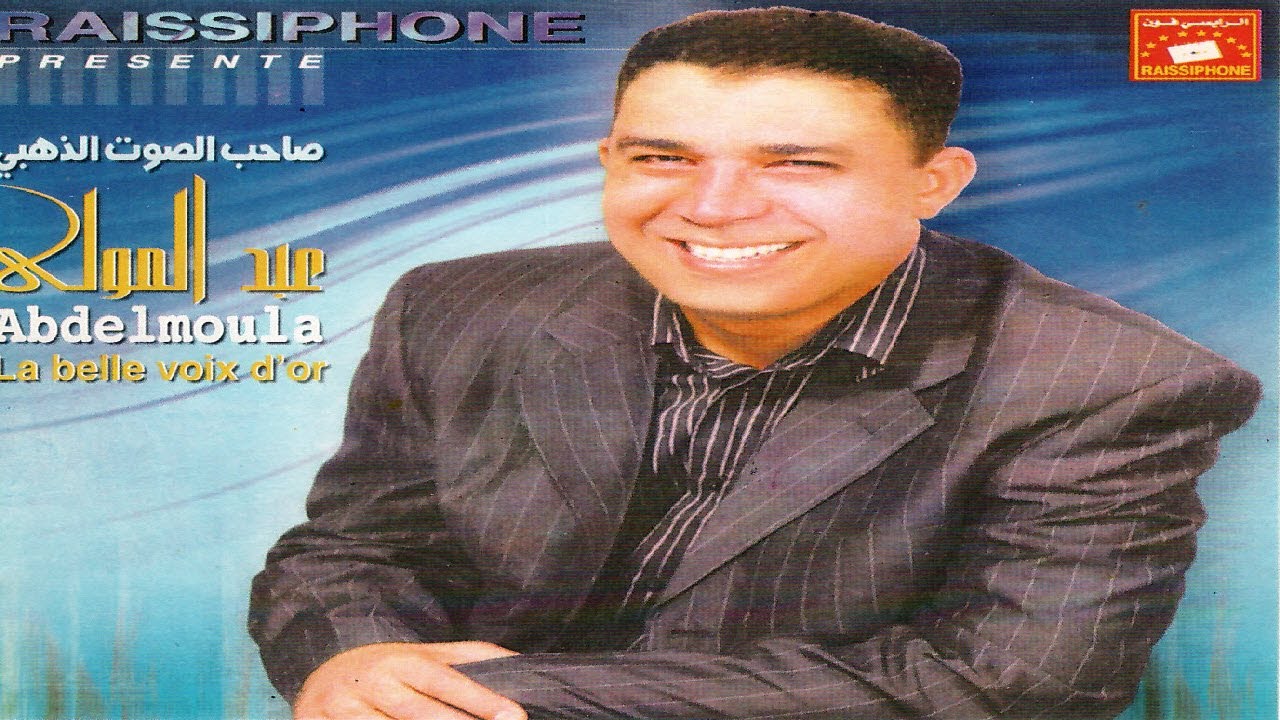 Album Abdelmoula 