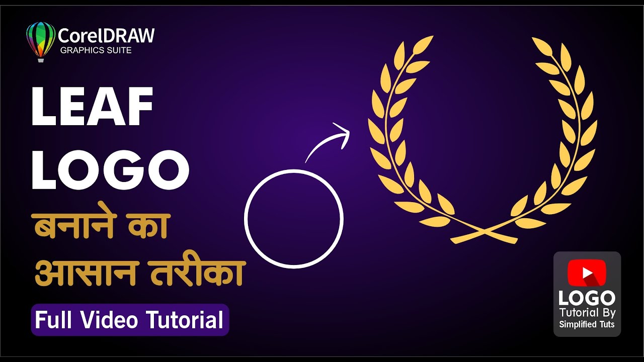 Leaf Logo in Coreldraw l Patti Wala Logo l Leafs in Round Logo | how to make circle leaf logo