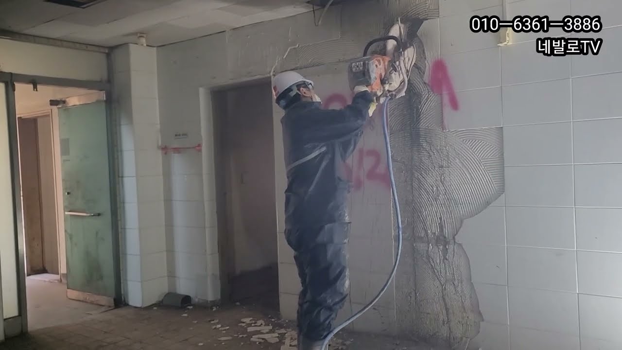3층건물 리모델링공사 2일째 내부철거작업