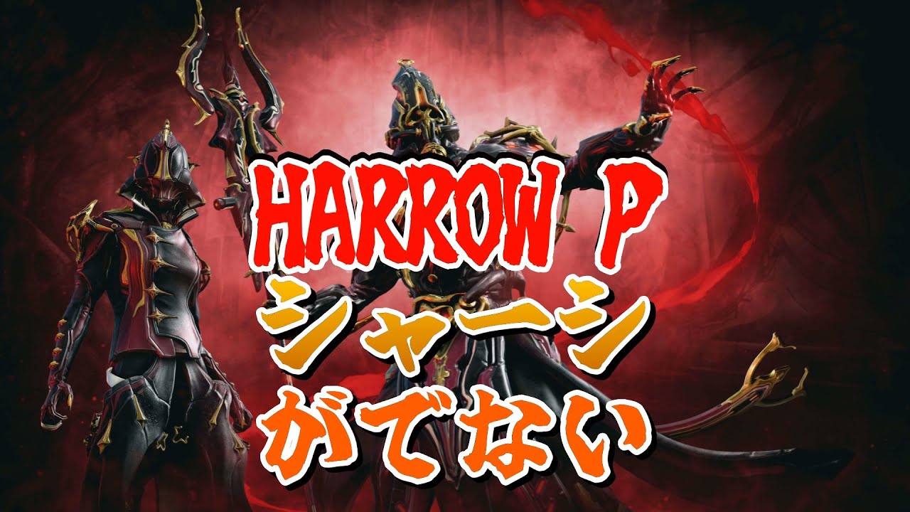 亀裂疲れで風邪を引いた中忍！ ※ネタバレ注意！ MR21