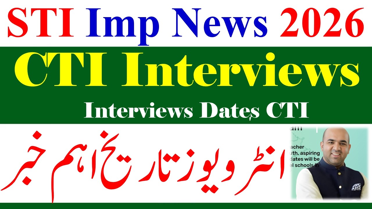 CTI Interviews Dates 2026-2027 Jobs | CTI Interviews Updates 2026
