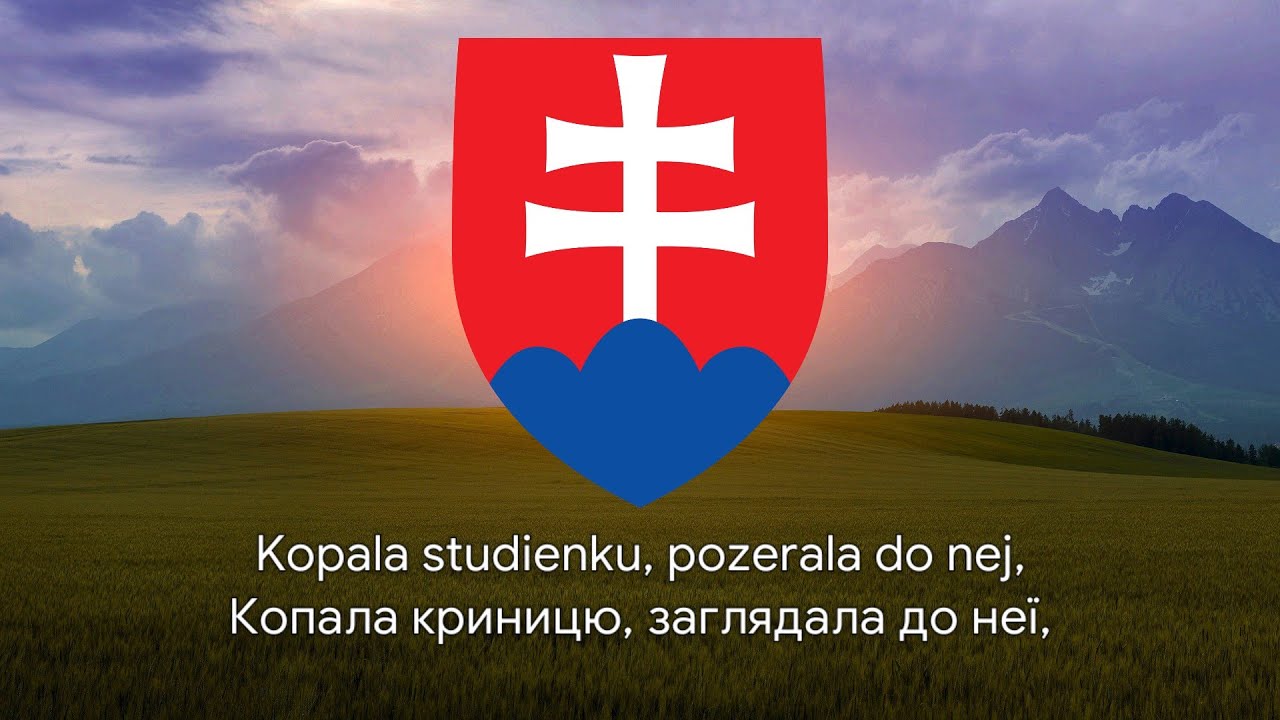 Словацька народна пісня – 