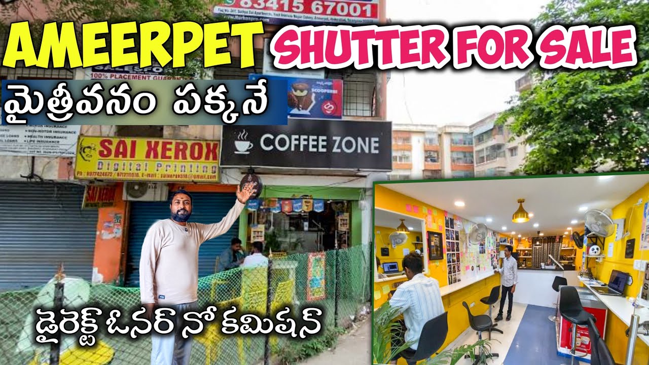 AMEERPET లో మంచి RENT వచ్చే SHOP FOR SALE | DIRECT OWNER |Low Budget commercial property for sal