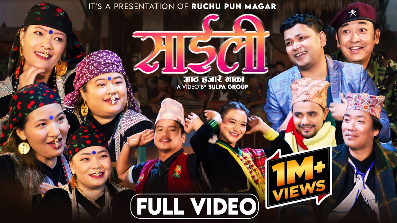Saili साइली - Raju Pariyar • Milan Lama • Bijay Pun • Chahana Rana •Sulpa Group-Typical Jhyaure Song