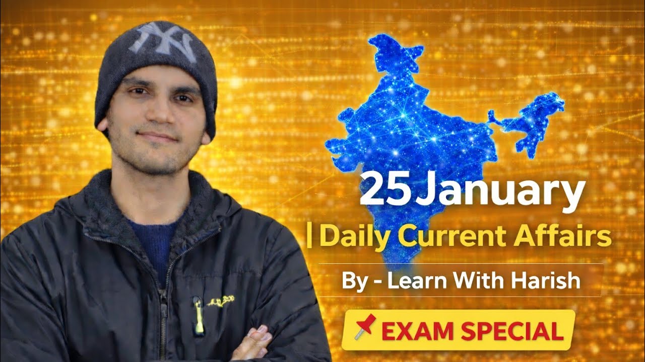 करेंट अफेयर्स 25 जनवरी 2026 | SSC | Group D | Banking | One Day Exam | Current Affairs