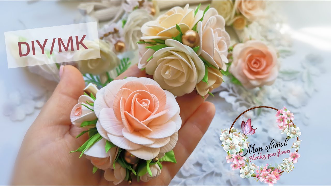 Какие же они КРАСИВЫЕ!!!! 🌹🌹🌹Простые розочки из фоамирана.Резиночки Заколочки из фоамирана МК /DIY