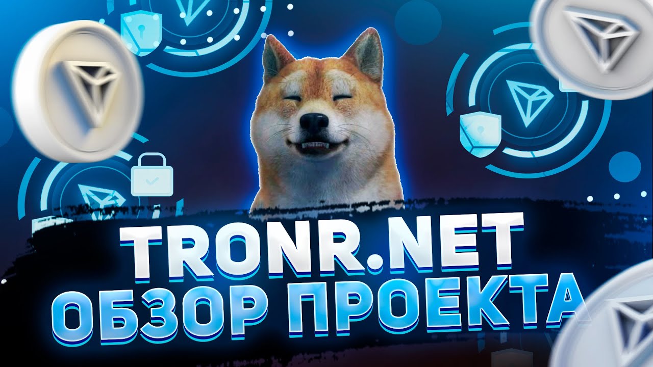 TRONR - A New TRX Mining Platform