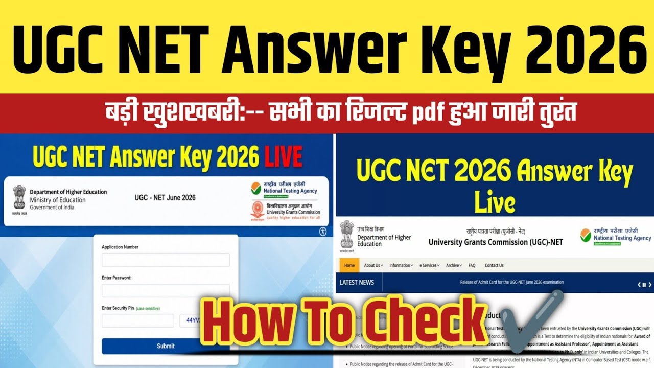 Ugc net answer key 2026 out!! UGC NET Answer key 2026 kaise check kare!UGC NET Answer key 2026 dekhe