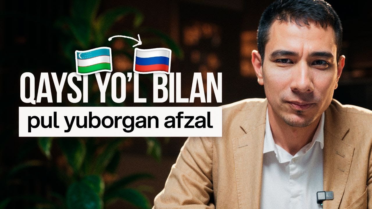Qaysi yo&lsquo;l bilan pul yuborgan afzal? @migrantuzb