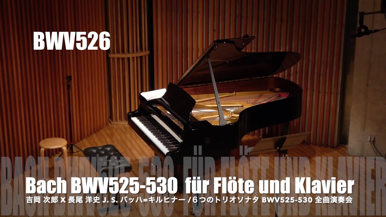 J. S. Bach = Kirchner  / Triosonate Nr. 2 nach BWV526 für Flöte und Klavier