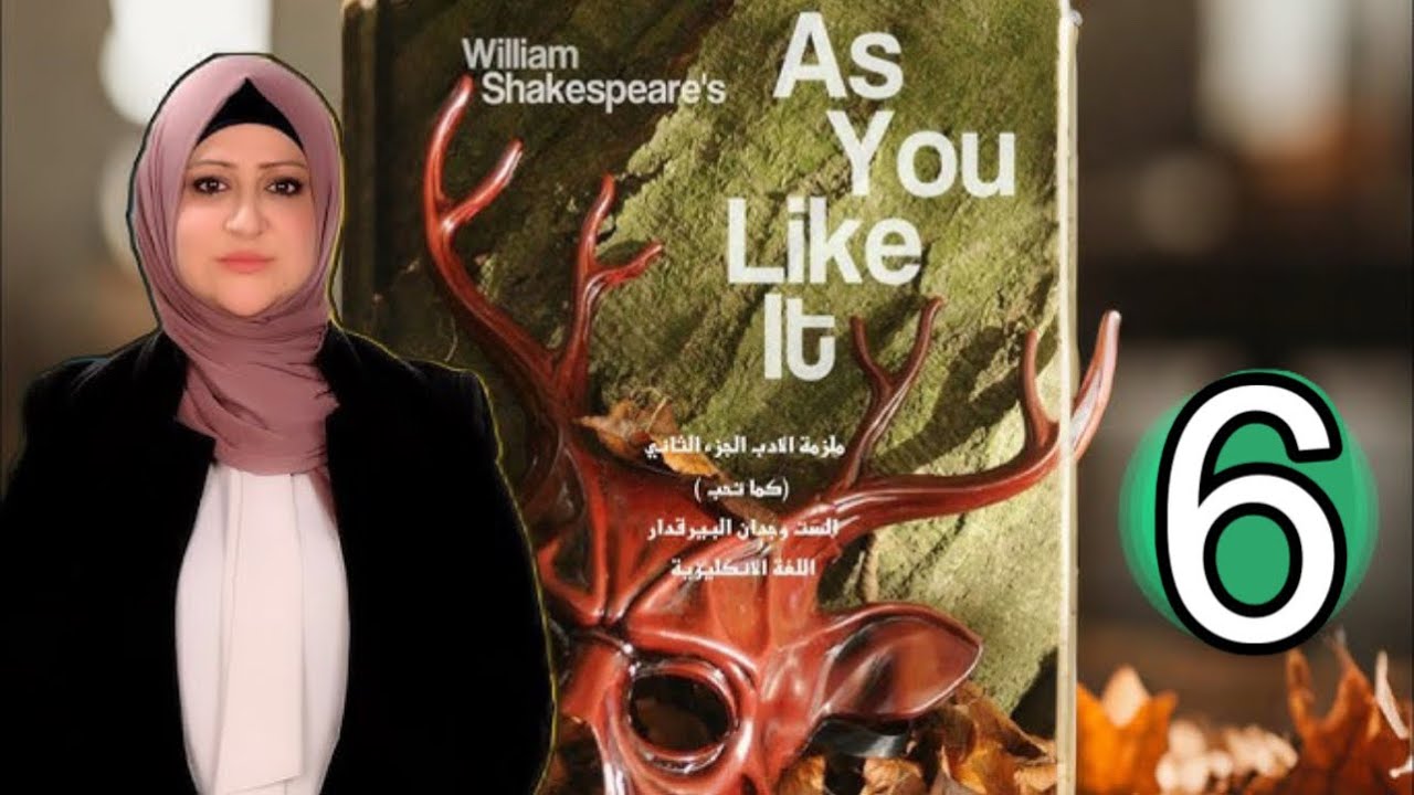 As you like it 6 