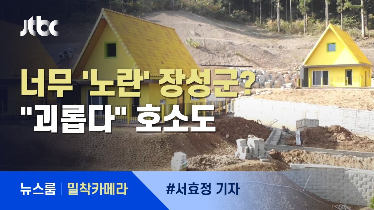 [밀착카메라] 