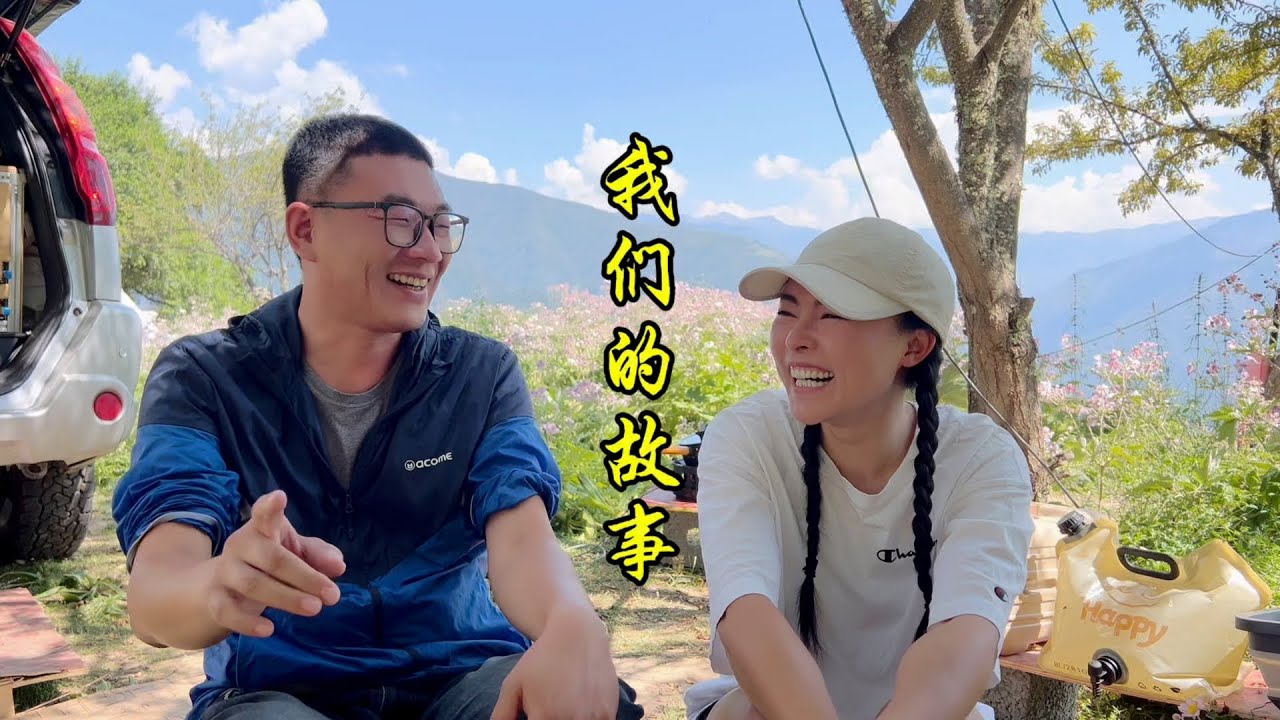 自媒體收入直降該何去何從，年輕人賣掉城裡房子，去農村租院子