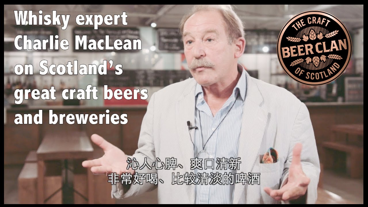 Whisky writer Charlie MacLean on Scotland's world-class craft beers and breweries