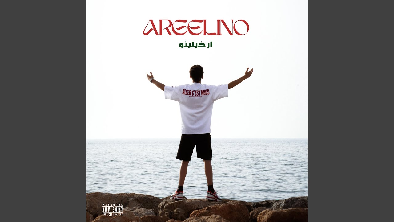 Aztolique (feat. L’vibe)