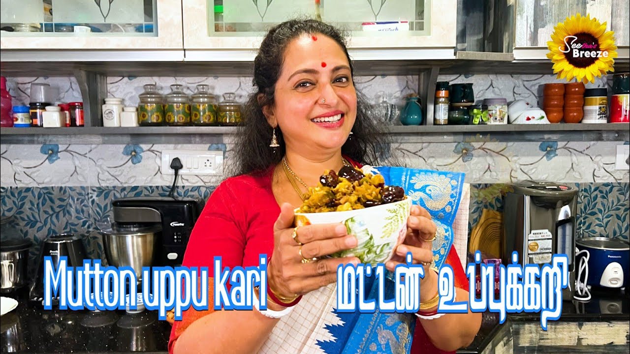 MUTTON UPPU KARI / SEETHA'S BREEZE / #seetha #kitchen #cooking #recipe #cookingchannel #chef