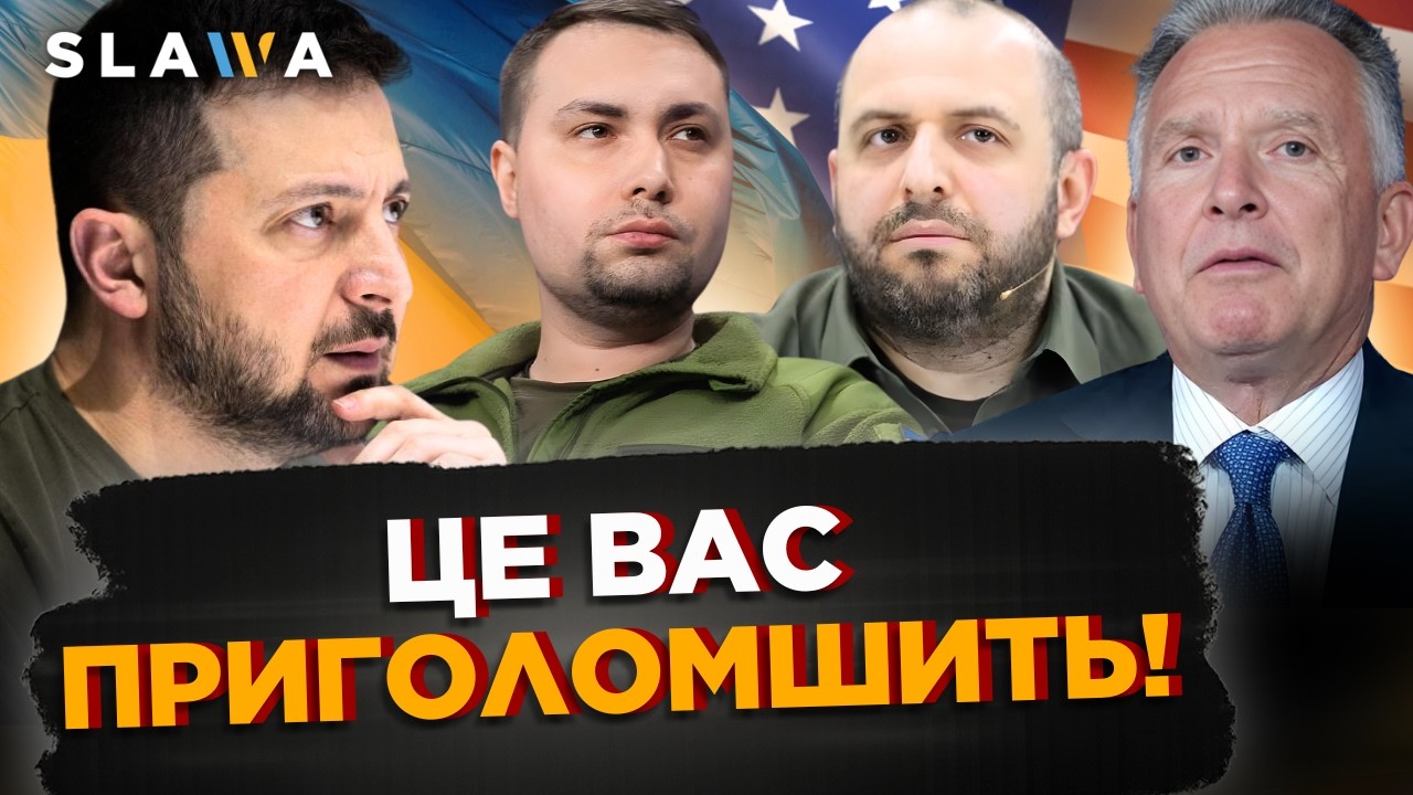 КРАЩЕ присядьте! ВИ не повірите ЩО БУДЕ вирішено на переговорах. СТАЛО відомо яке РІШЕННЯ ухвалять