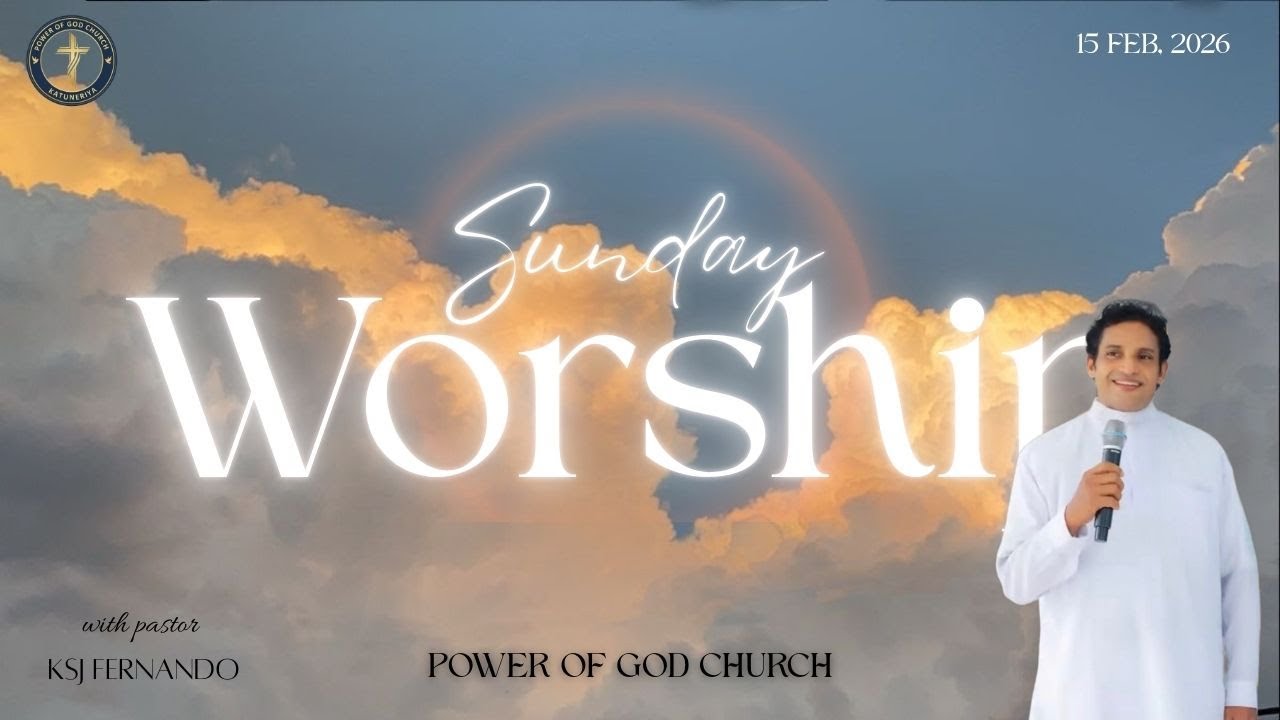 LIVE🔴Sunday Service | 2026/02/15 POWER OF GOD CHURCH KATUNERIYA
