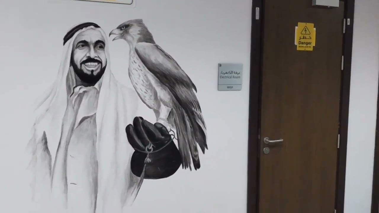 School wall art