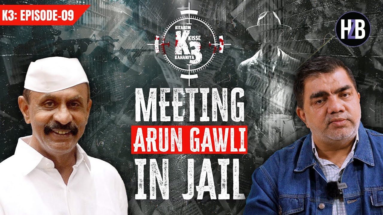 K3: EP09 | Meeting Arun Gawli in&nbsp;Jail | #arungawli #hussainzaidibooks