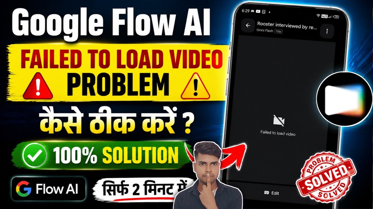 Google Flow AI Failed To Load Video Problem 😱 | How To Fix Failed To Load Video in Flow AI 2026