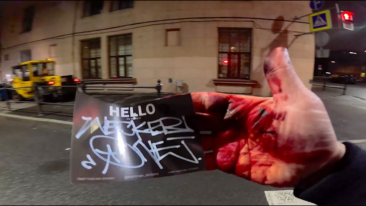 Graffiti patrol / Chrome mix