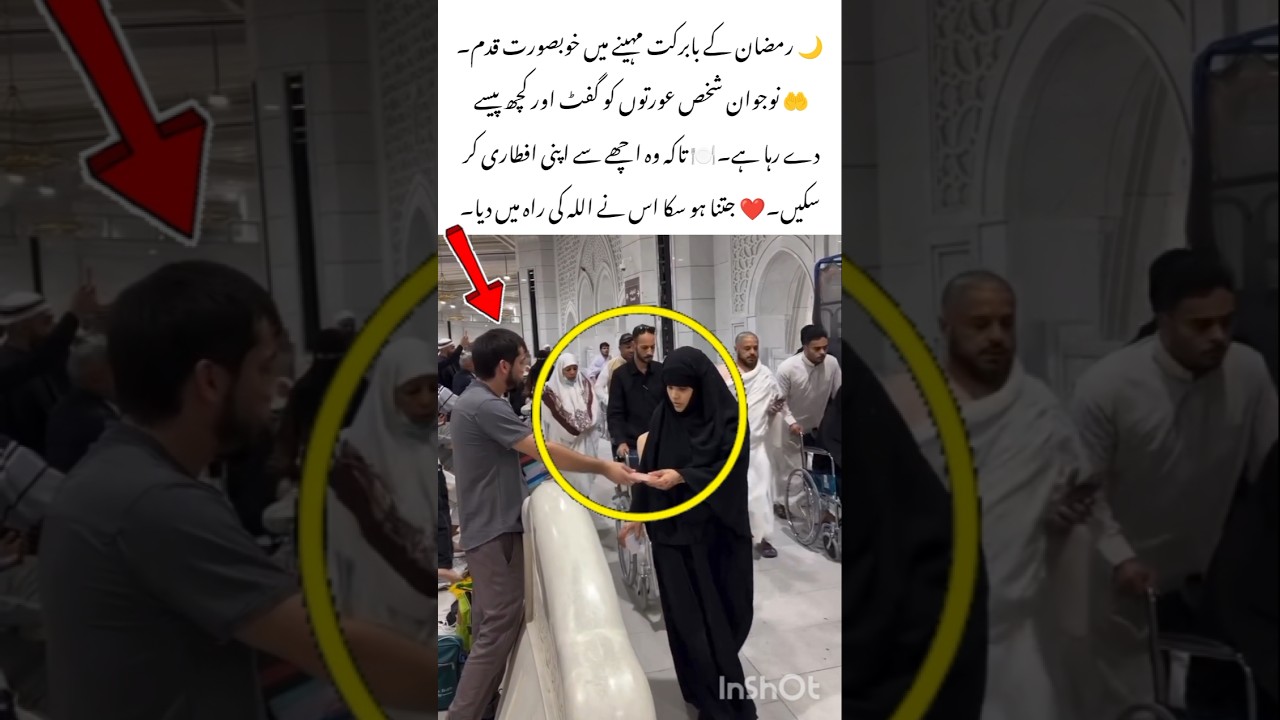 Young Man Distributes Gifts and Money to Women in Mecca During Ramadan
