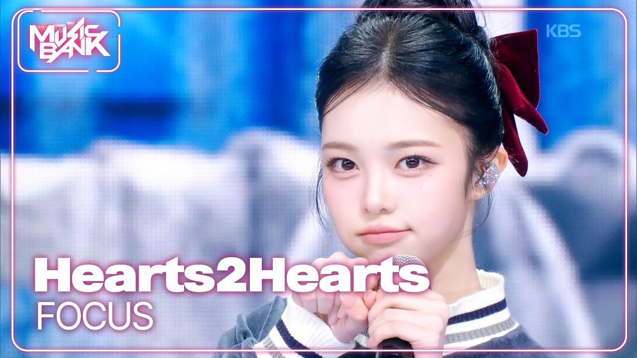 FOCUS - Hearts2Hearts 하츠투하츠 [Music Bank] | KBS WORLD TV 251114