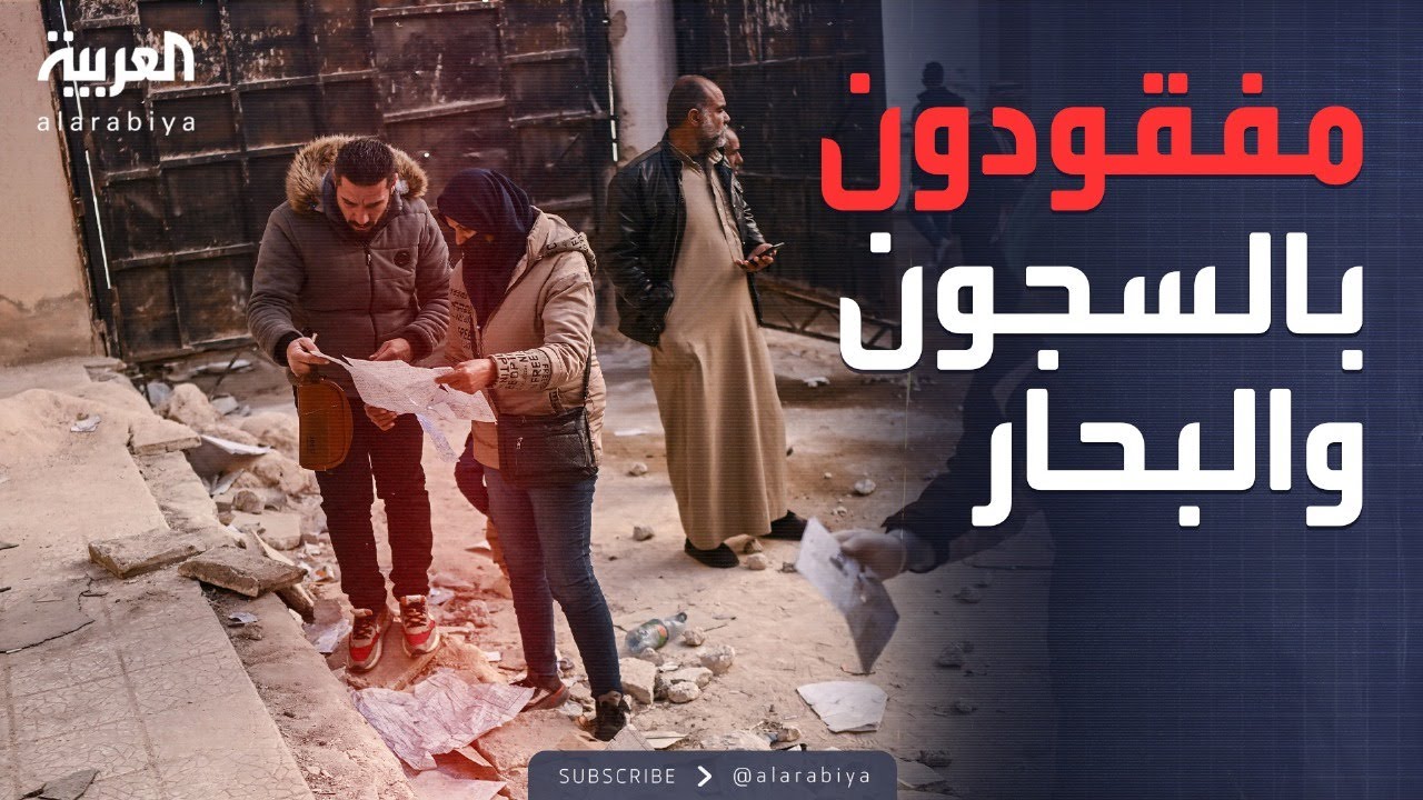 نساء في الجحيم وقوارب إلى الموت.. أرقام 