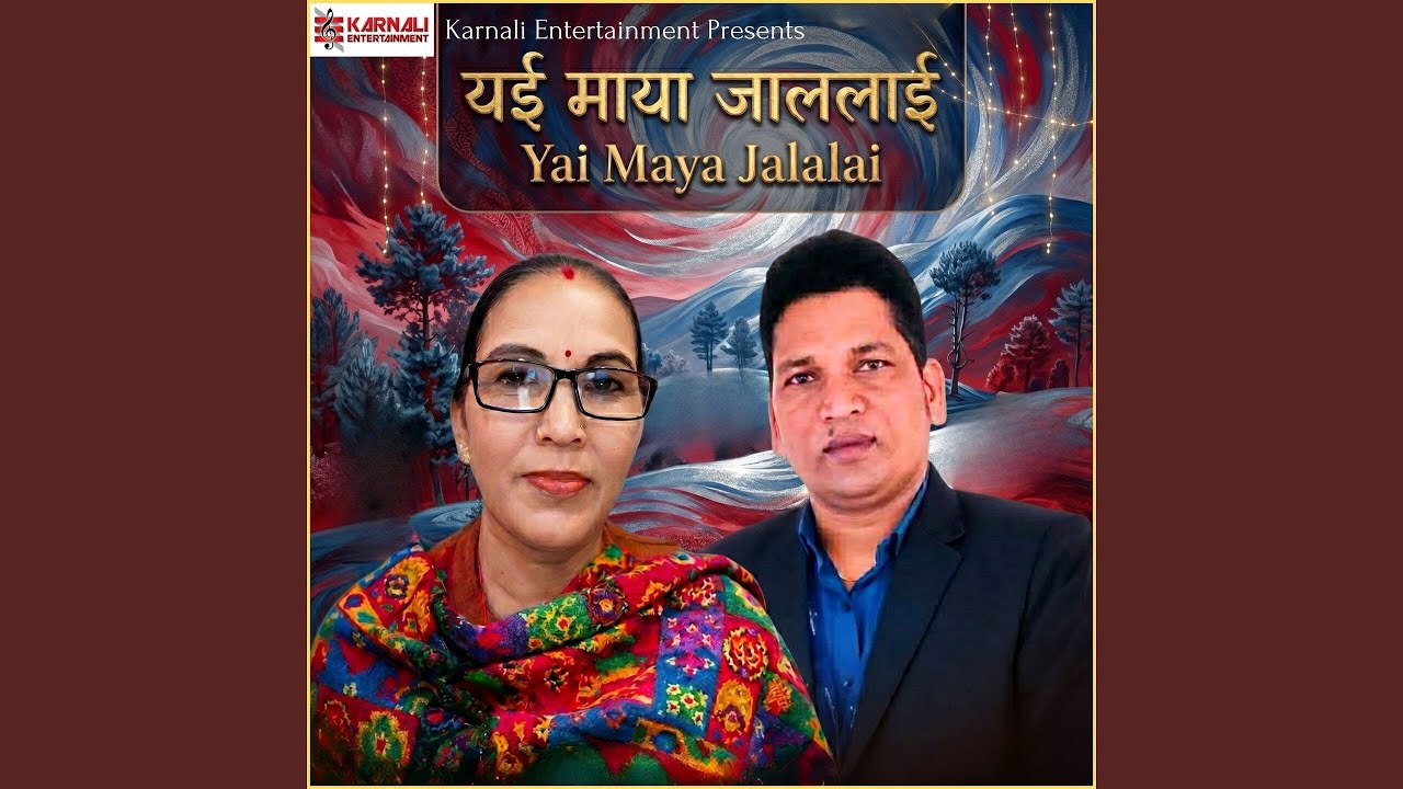 Yai Maya Jalalai