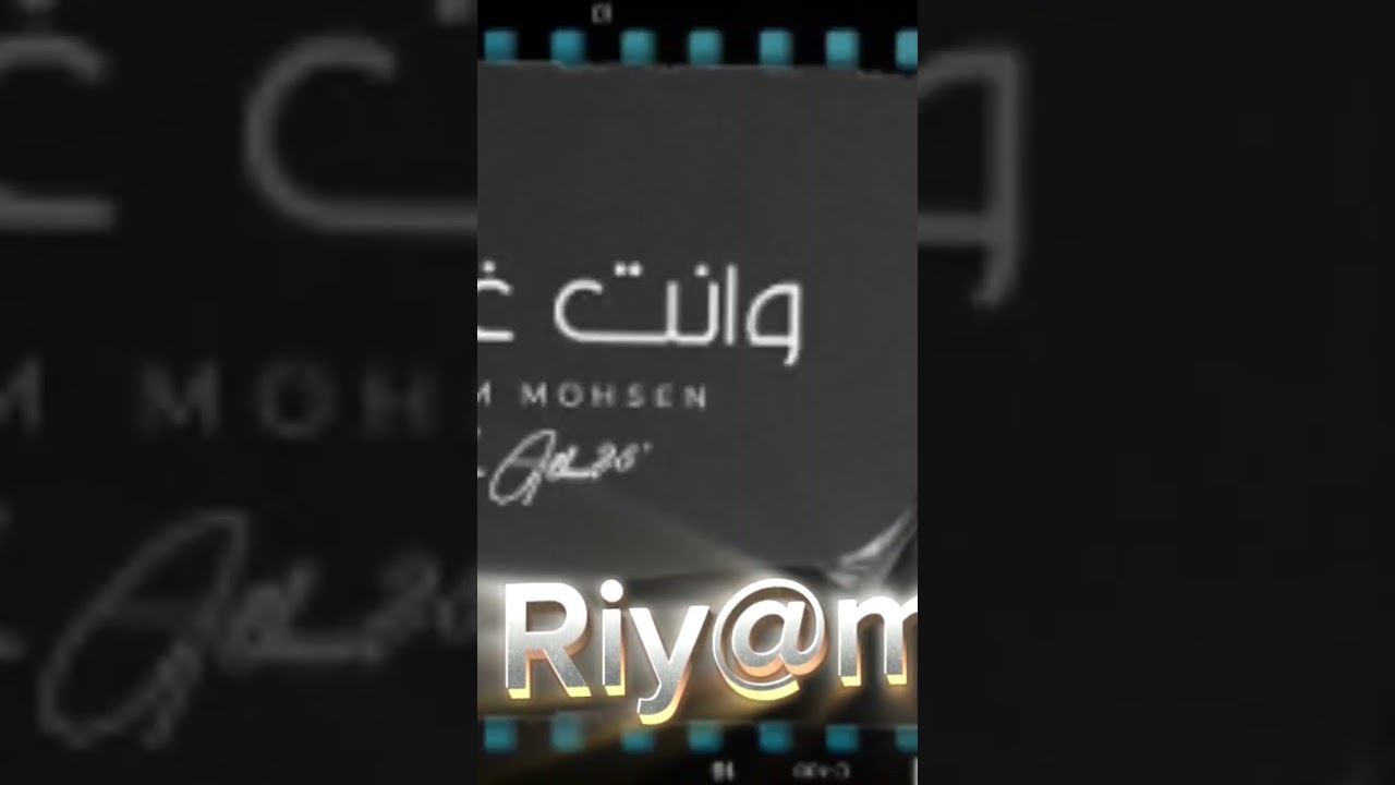 كريم محسن - وإنت غايب | Karim Mohsen - Wenta Ghayeb 2024
