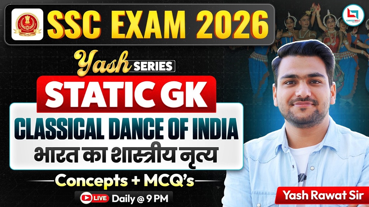 Static GK 🔥 Classical Dance of India | SSC Most Important MCQs | SSC Exam 2026 | Yash Rawat Sir #ssc