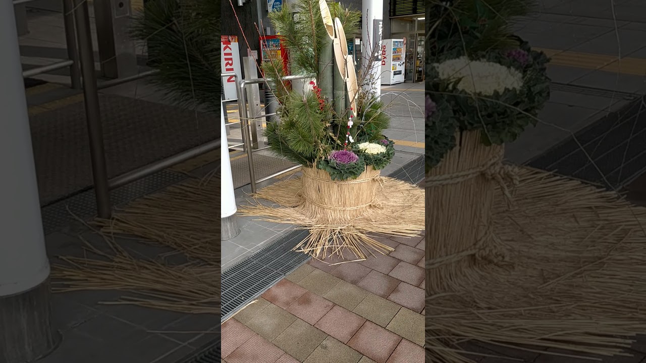 Kadomatsu... Japan's new year decorations