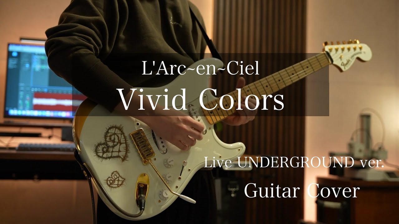 Vivid Colors  Live UNDERGROUND ver. / L'Arc〜en〜Ciel Guitar Cover 【弾いてみた】