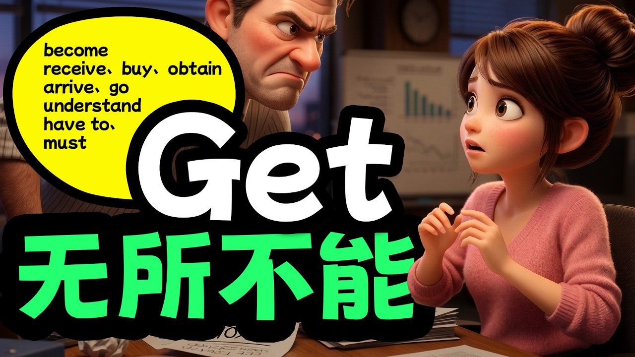 🚀 Освойте базовый словарный запас американского сленга: 106 высокочастотных и удивительных пример...