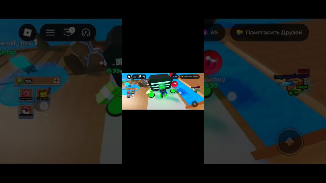 Игра roblox в океане 1 часть