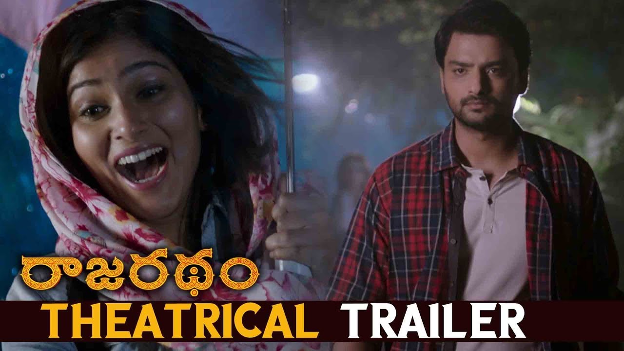 Rajaratham Movie Theatrical Trailer | Nirup Bhandari,Avanthika,Arya | Silver Screen