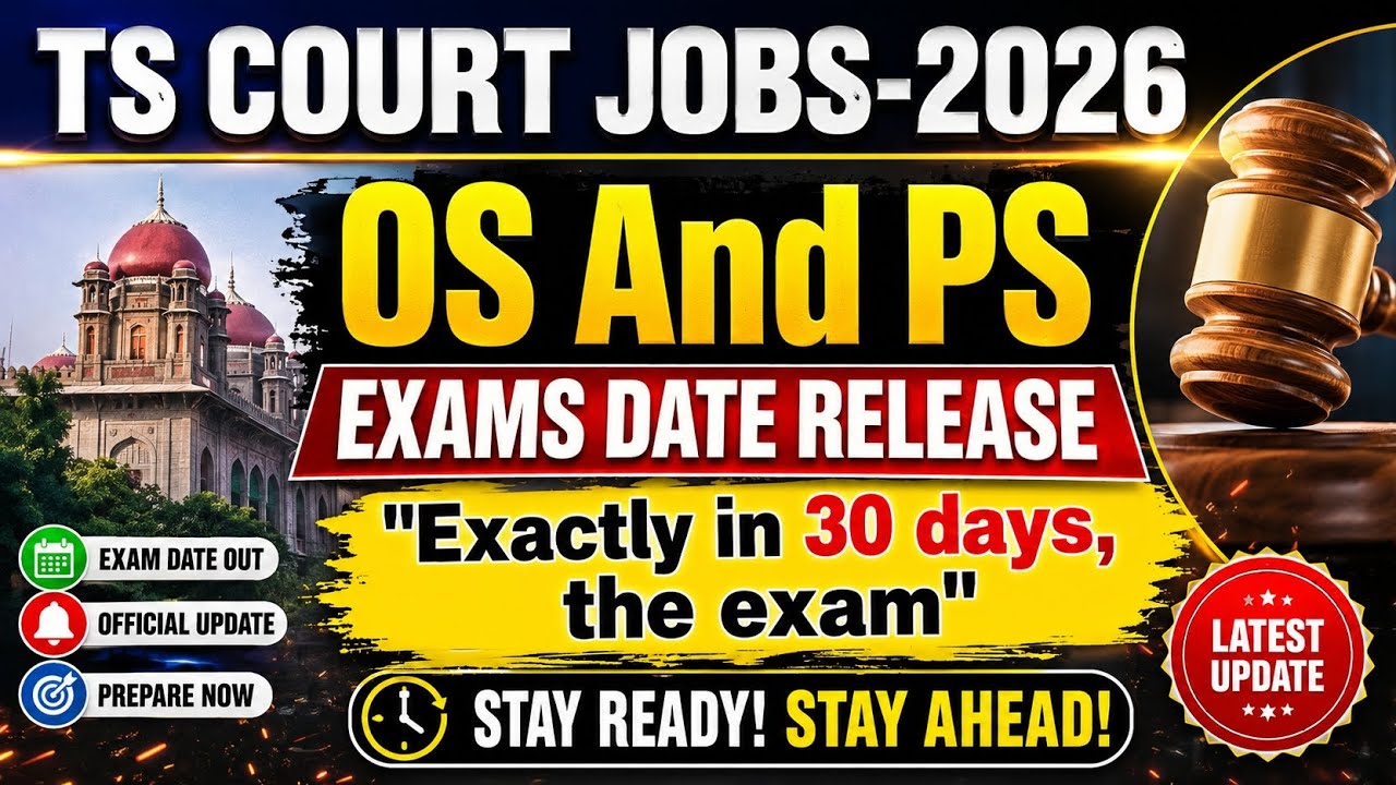 TS Court Jobs 2026 | Office Subordinate | Process Server | OS and PS Exam Date | TS Court Exam Dates